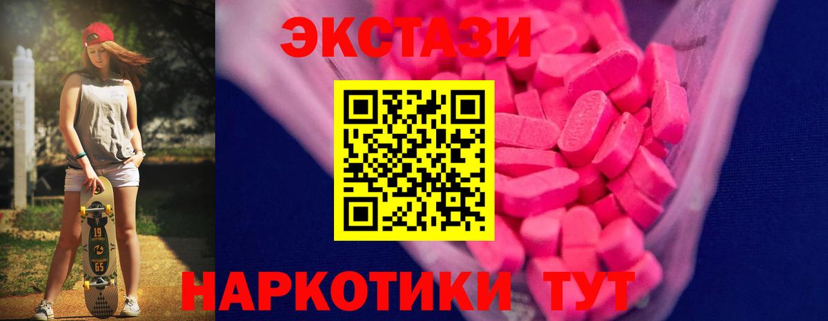 Вязьма  Экстази mix  Вход с VPN  Экстази диски 
