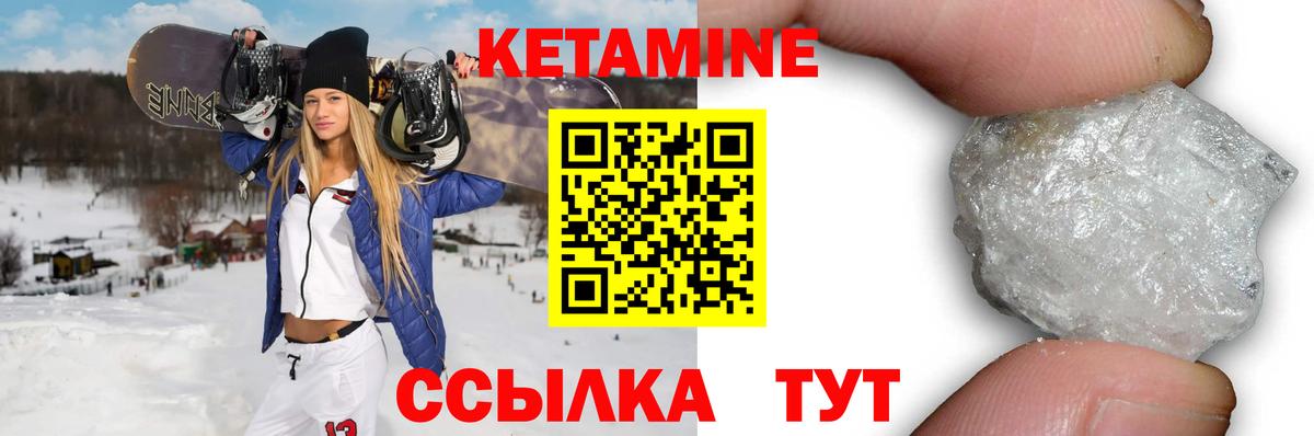Кетамин ketamine  Вход с VPN  Вязьма  Кетамин VHQ 