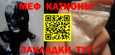 стафф Ливны