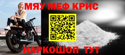 стафф Ливны
