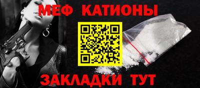 стафф Ливны