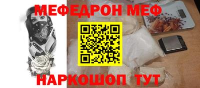 ALPHA PVP Ликино-Дулёво