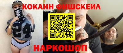 стафф Ливны