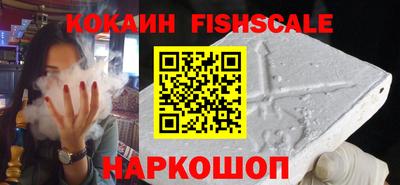 ALPHA PVP Ликино-Дулёво