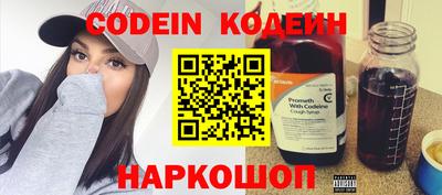 стафф Ливны