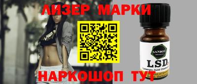 бутират Лесосибирск