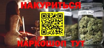 бутират Лесосибирск