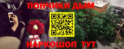бутират Лесосибирск
