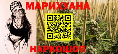 бутират Лесосибирск