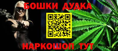 стафф Ливны