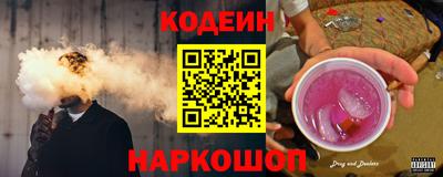 бутират Лесосибирск