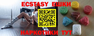 бутират Лесосибирск