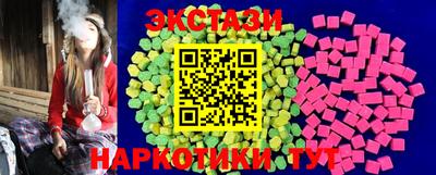 бутират Лесосибирск