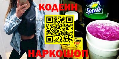 бутират Лесосибирск
