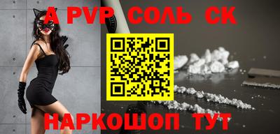стафф Ливны