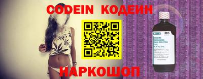 стафф Ливны