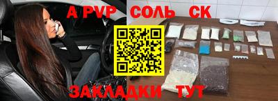 бутират Лесосибирск