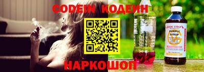 стафф Ливны