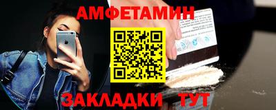 стафф Ливны