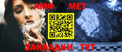 стафф Ливны