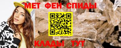 бутират Лесосибирск