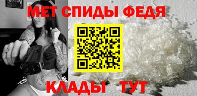 стафф Ливны