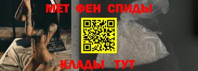 ALPHA PVP Ликино-Дулёво