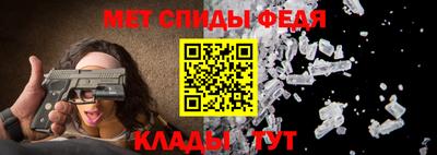 стафф Ливны