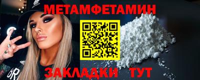 стафф Ливны