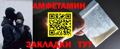 бутират Лесосибирск
