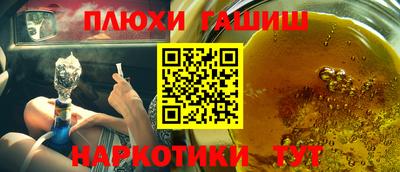 ALPHA PVP Ликино-Дулёво