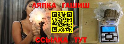 стафф Ливны