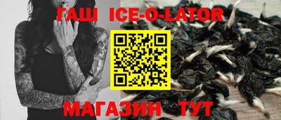 бутират Лесосибирск