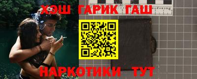 бутират Лесосибирск