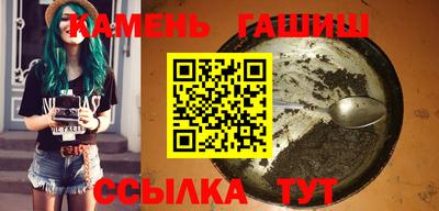 стафф Ливны