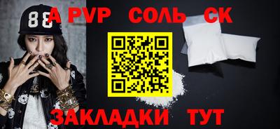 бутират Лесосибирск