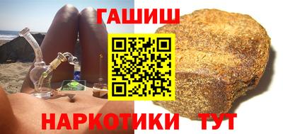 бутират Лесосибирск