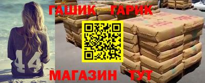 стафф Ливны