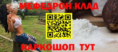 ALPHA PVP Ликино-Дулёво