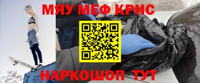 стафф Ливны