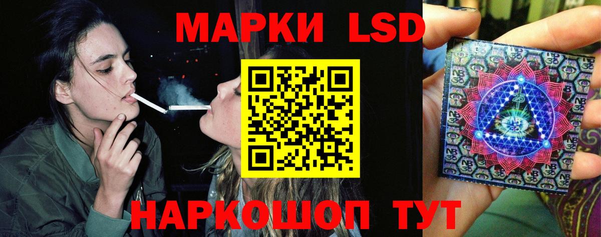 ЛСД экстази ecstasy  ЛСД экстази ecstasy  Вход с VPN  Вязьма 