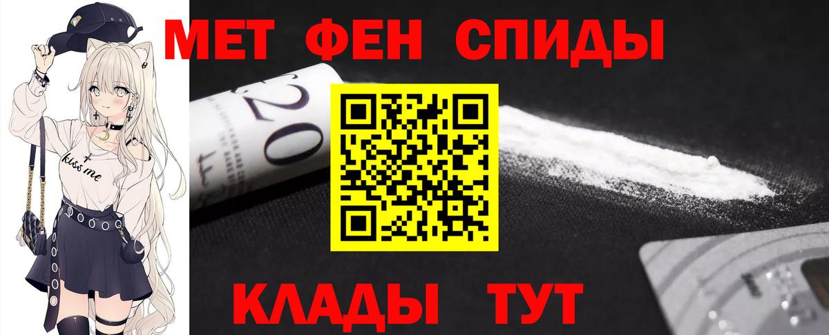 Метамфетамин витя  Вход с VPN  Метамфетамин витя  Вязьма 