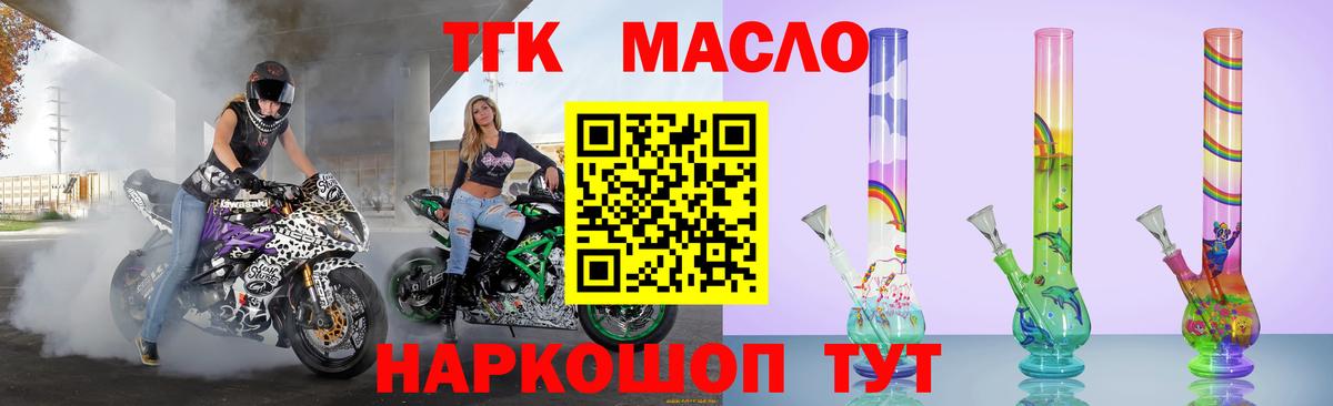 ТГК жижа  Вход с VPN  кракен ссылки  Вязьма 