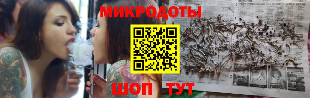 Галлюциногенные грибы мухоморы Вязьма