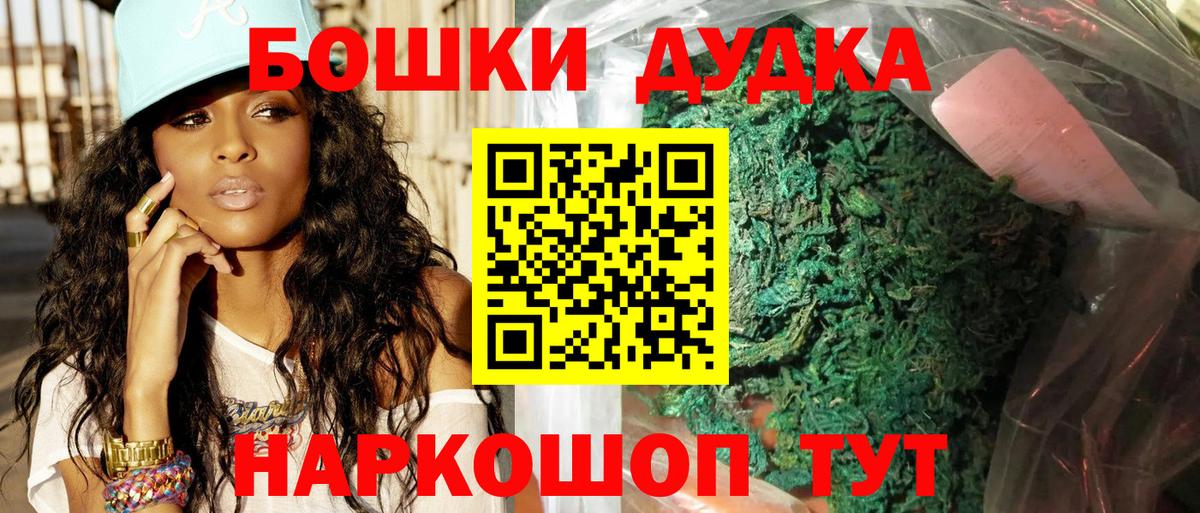 Бошки марихуана SATIVA & INDICA  Вход с VPN  МАРИХУАНА VHQ  Вязьма  МАРИХУАНА THC 21%  Шишки марихуана семена 